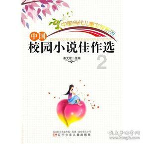 钢圈过线