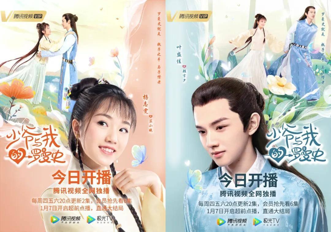 寻找古代宝藏