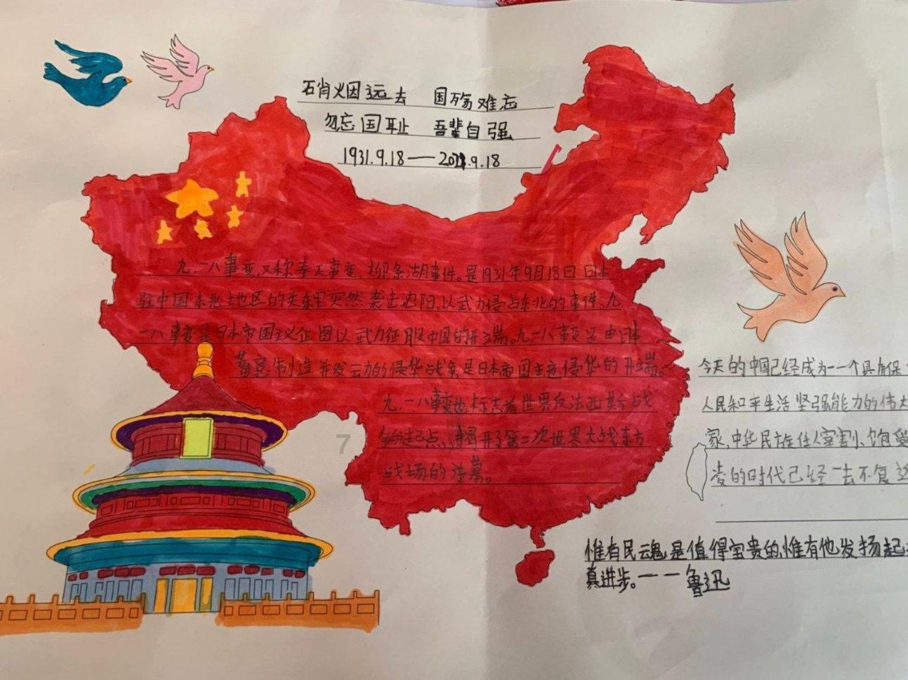锋火连天，猜三个数字？游戏画面