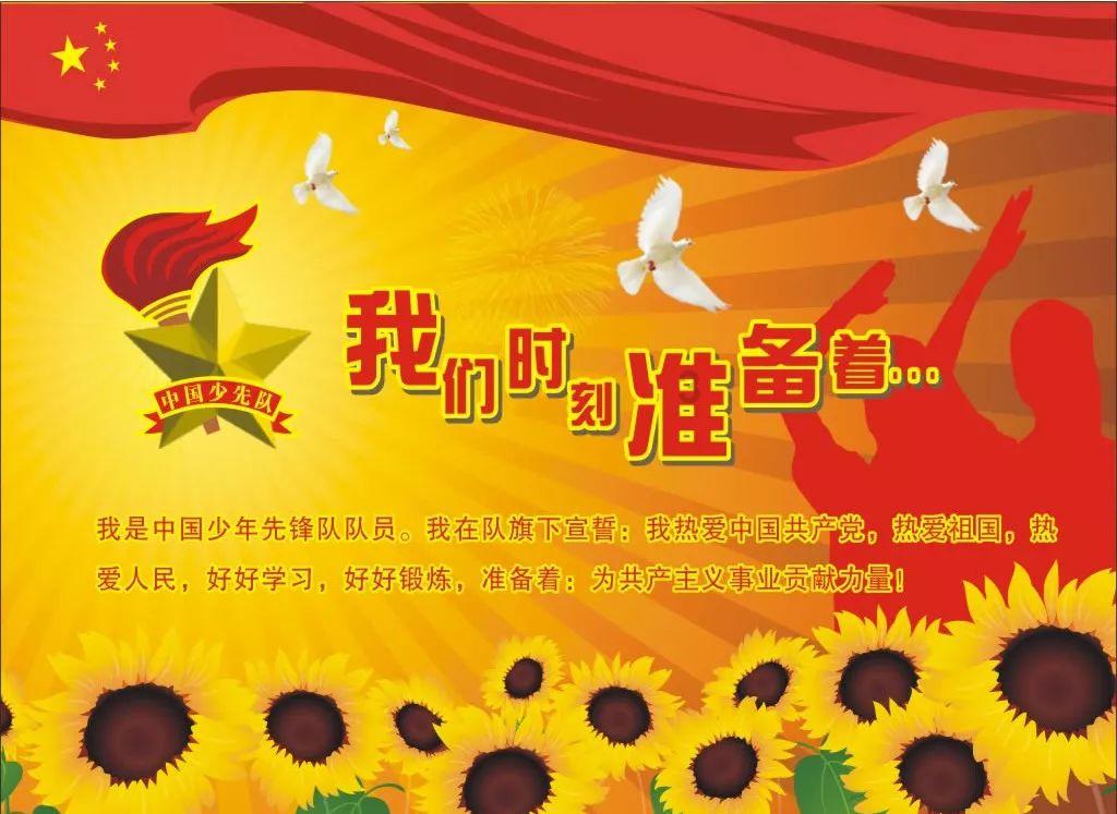 坦克连